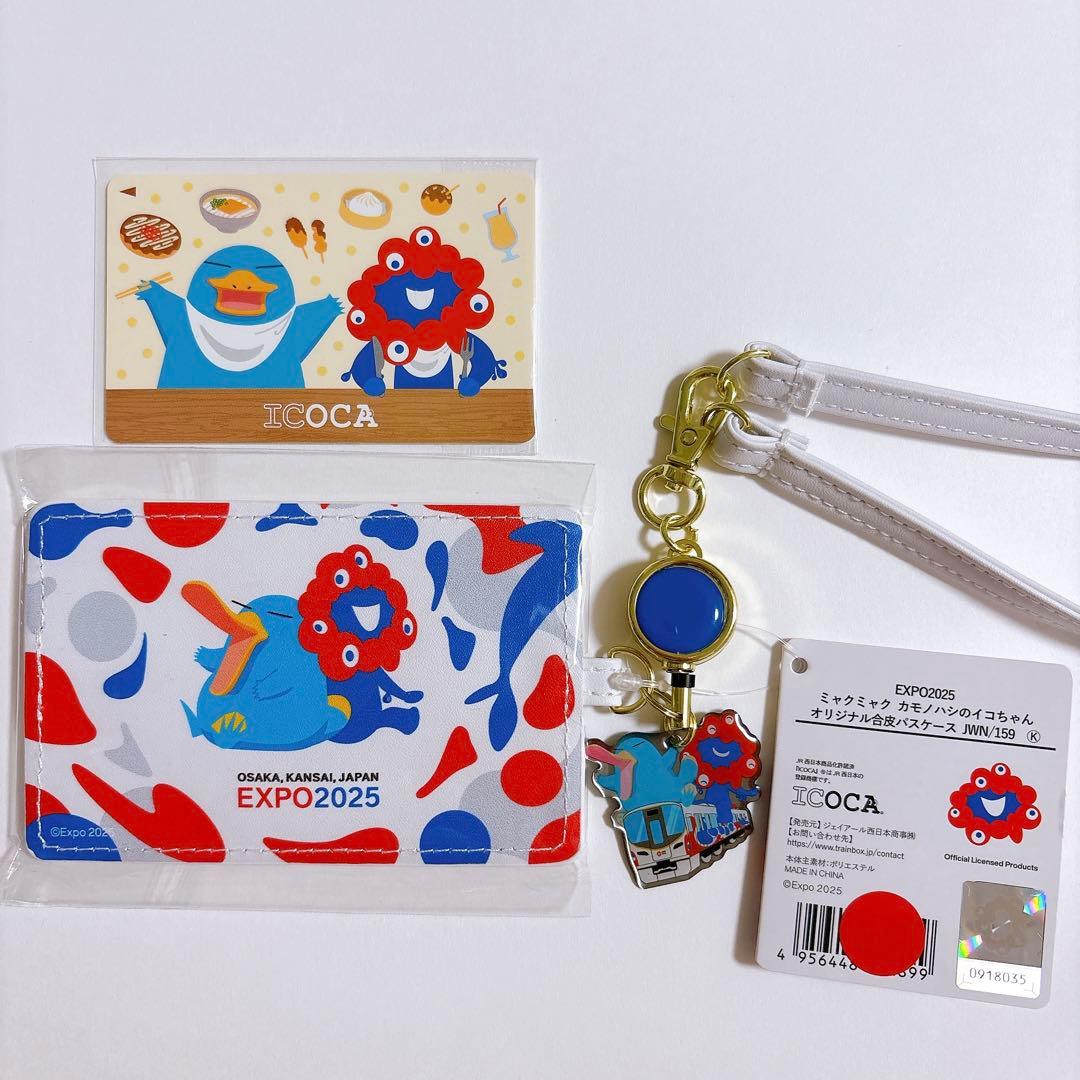 大阪・関西万博記念 ミャクミャク イコちゃん 限定ICOCA&パスケース 未使用