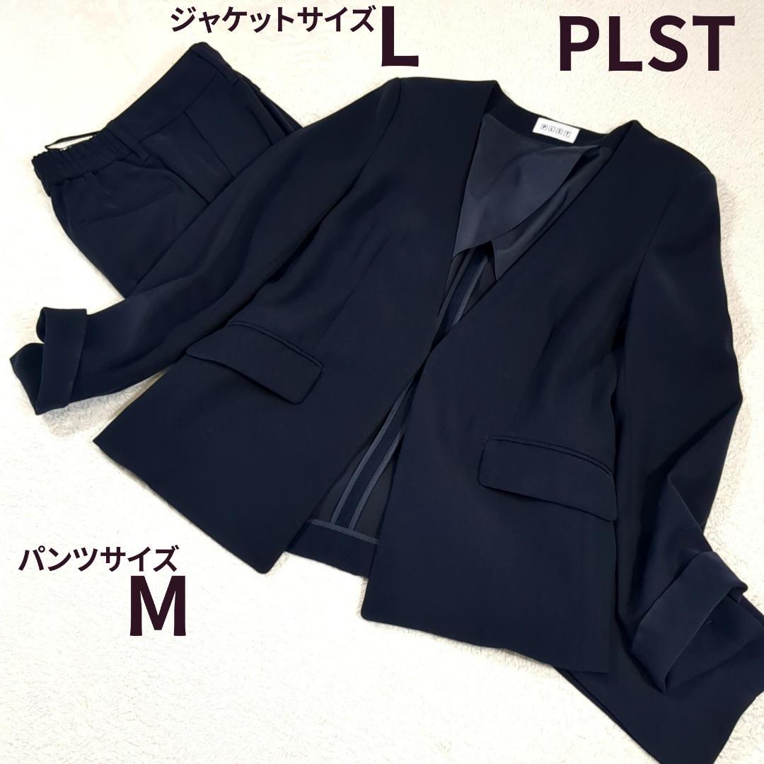 専用　PLST セットアップ ノーカラー パンツスーツ 1ホック ネイビー
