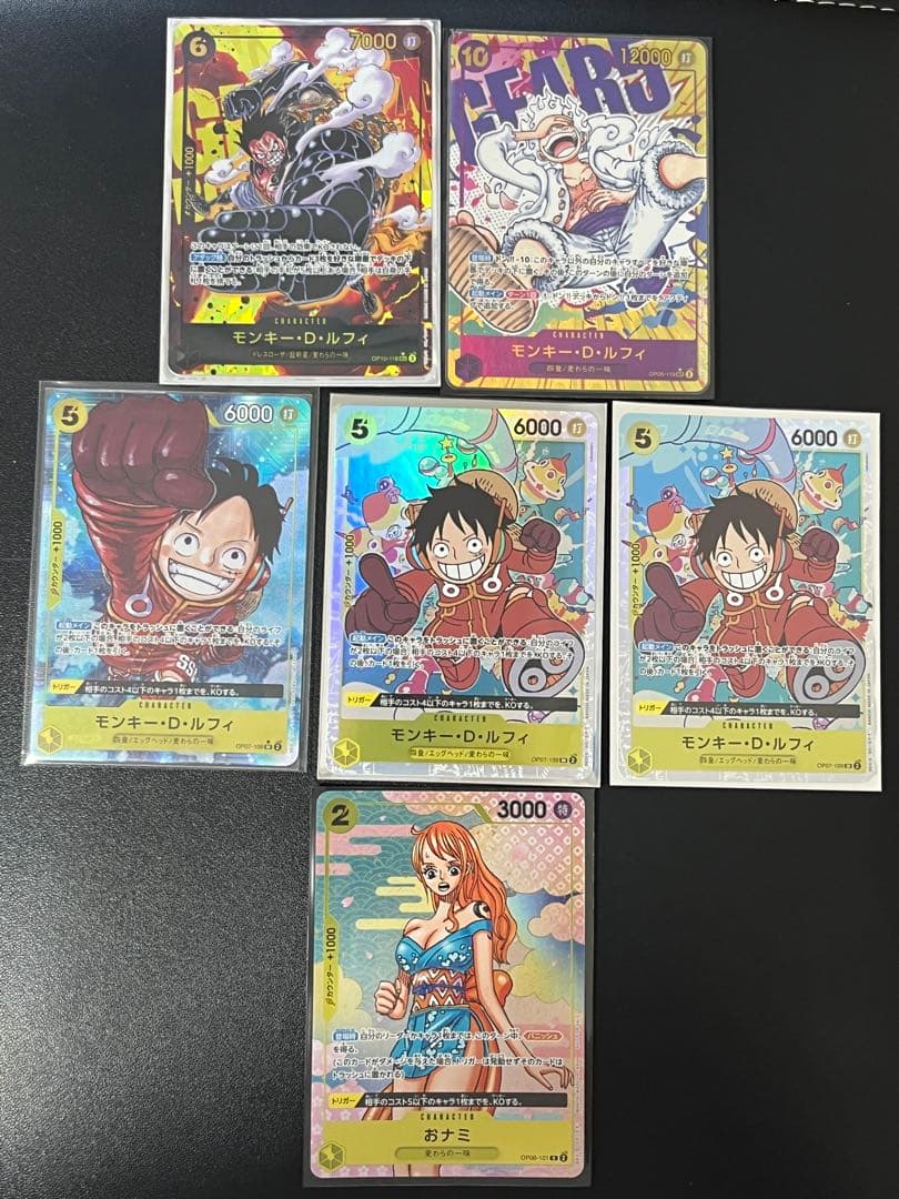 モンキー・D・ルフィ　op05-119 パラレル等まとめ売り　6枚