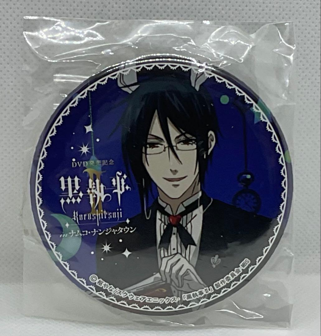 黒執事　ナンジャタウン　ウサ耳　セバスチャン　缶バッジ Amazon.co.jp: 黒執事 缶バッジ ブローチ シエル セバスチャン グッズ