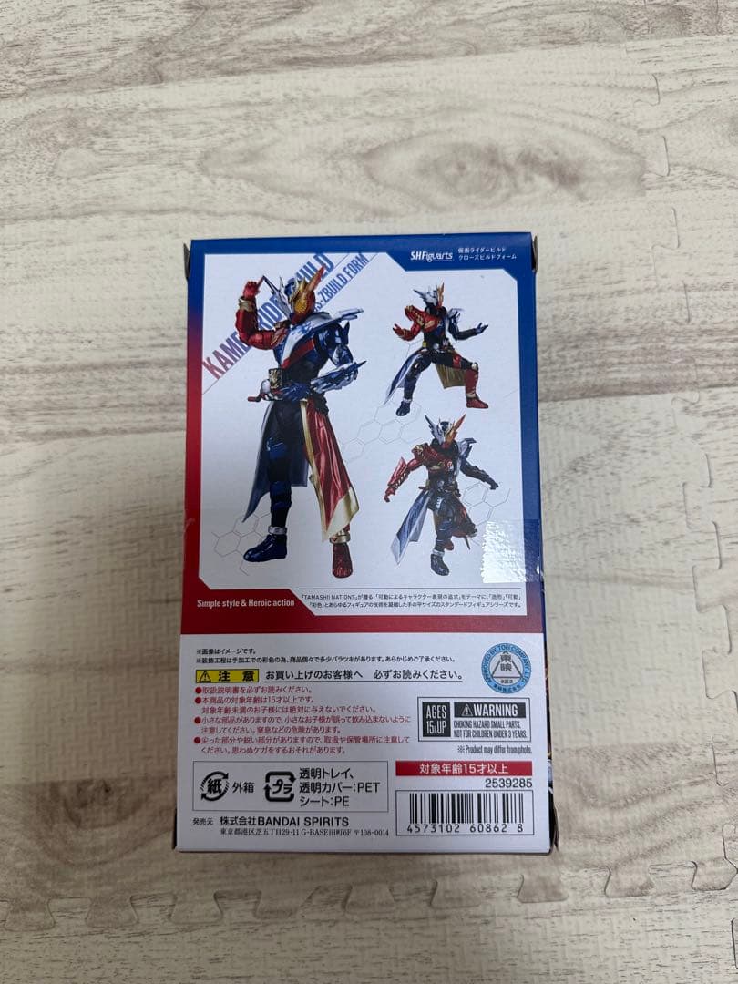 仮面ライダービルド クロスビルドフォームの通販はau PAY マーケット