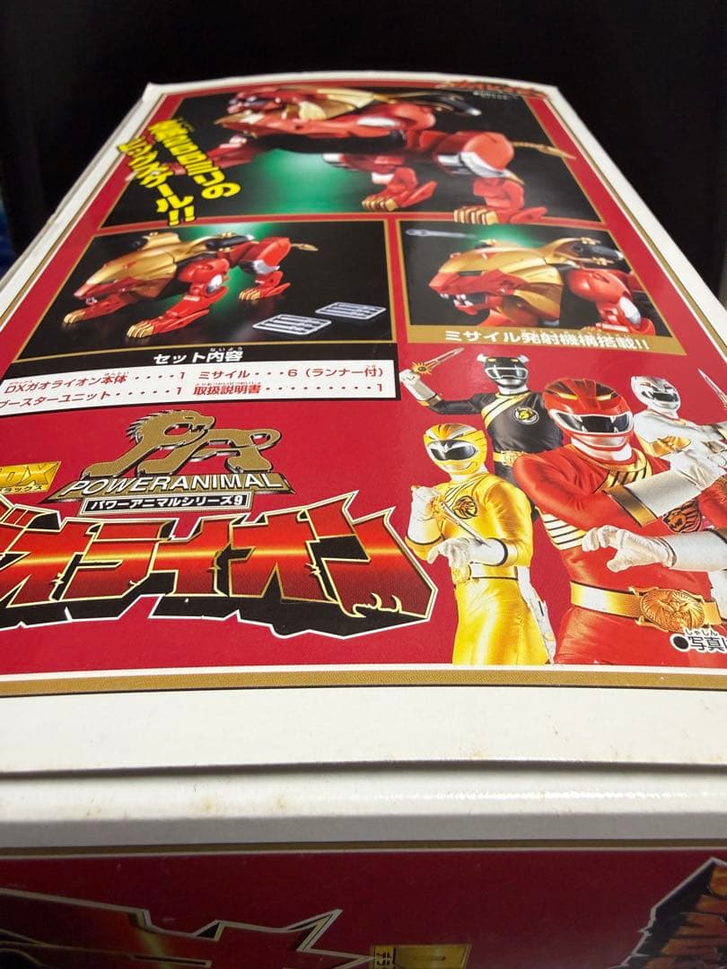 パワーアニマル9 DXガオライオン 百獣戦隊ガオレンジャー - メルカリ