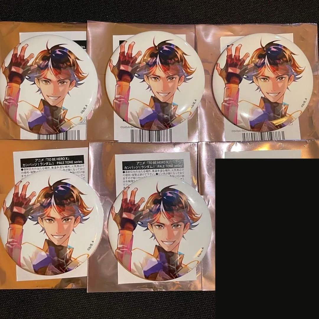 TO BE HERO X マルイ缶バッジ Pale Tone リンリン 6個