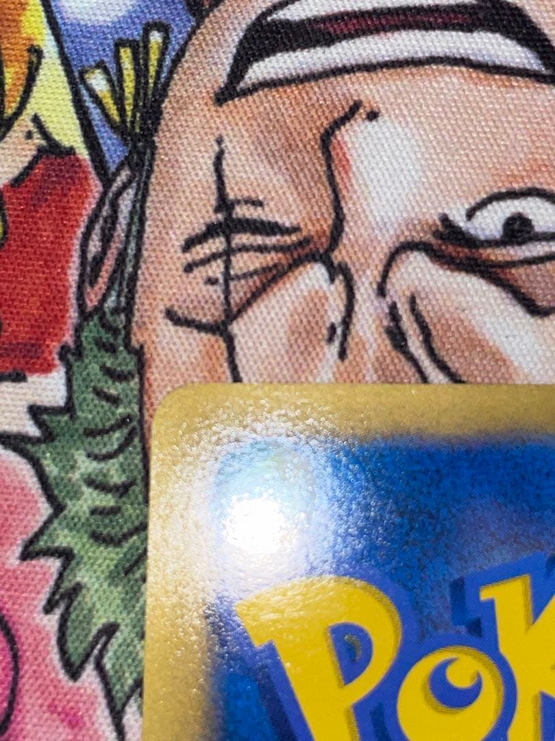 おかいものピカチュウ：期間中ポケモンセンターでお買い物した人に