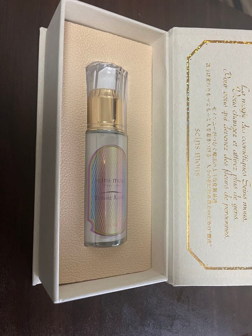 【新品未使用】セインムー　ボーテロンド30ml