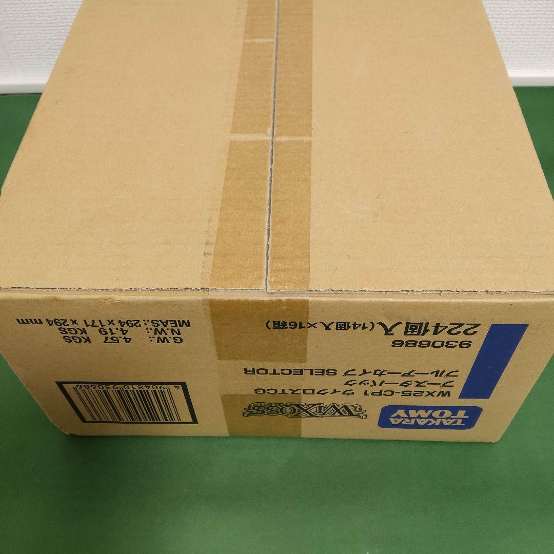 WIXOSS ウィクロス ブルーアーカイブ SELECTOR 未開封1カートン - メルカリ