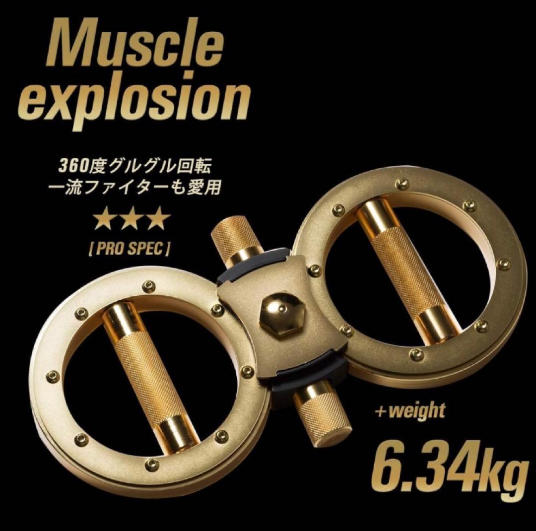 バーンマシン　ゴールド