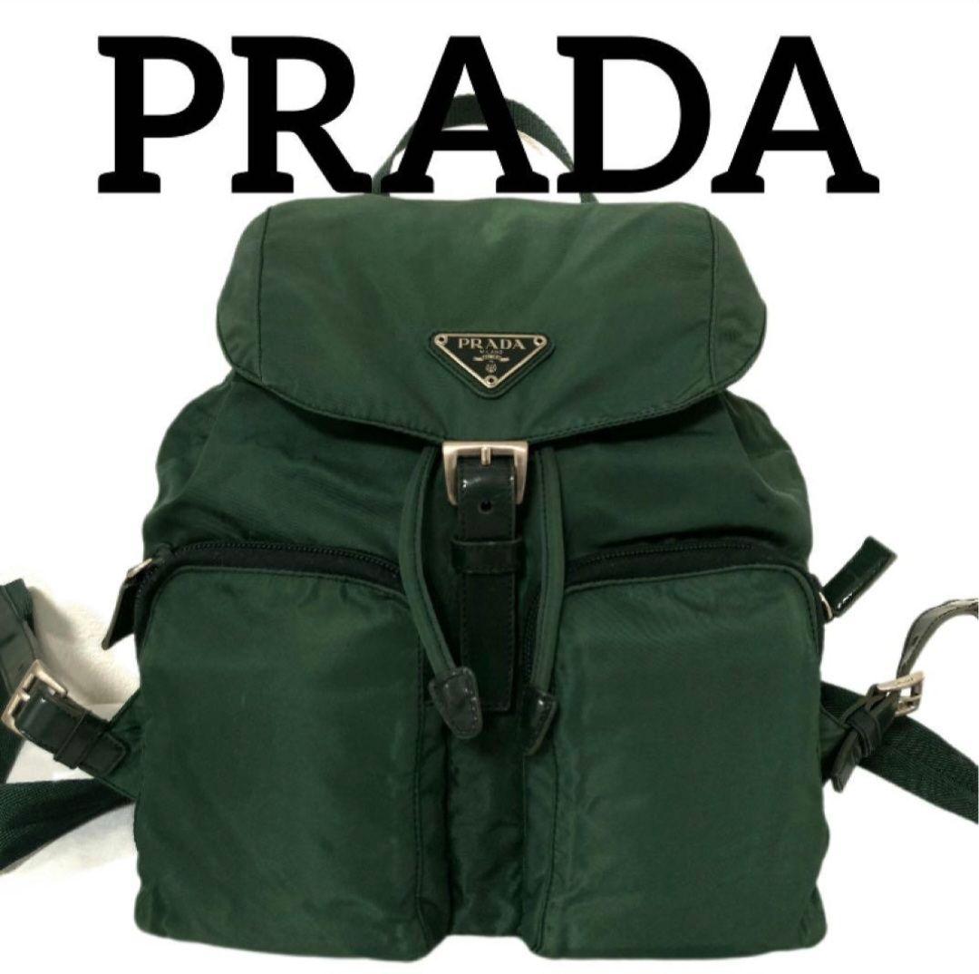 PRADA プラダ リュック バックパック ナイロン グリーン - メルカリ