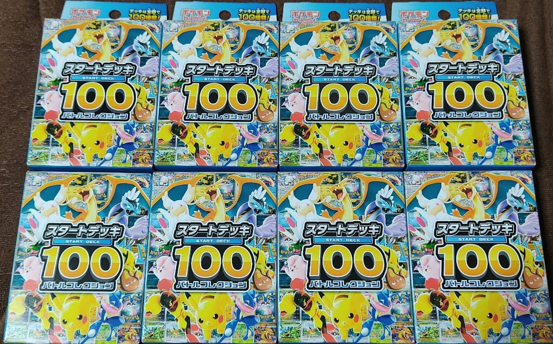 スタートデッキ100 バトルコレクション ポケモンカード 8BOX