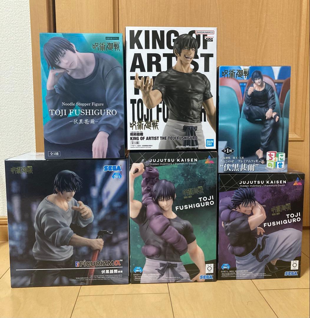 呪術廻戦　伏黒甚爾　フィギュア　まとめ売り　ぬーどるストッパー　ルミナスタ　6個