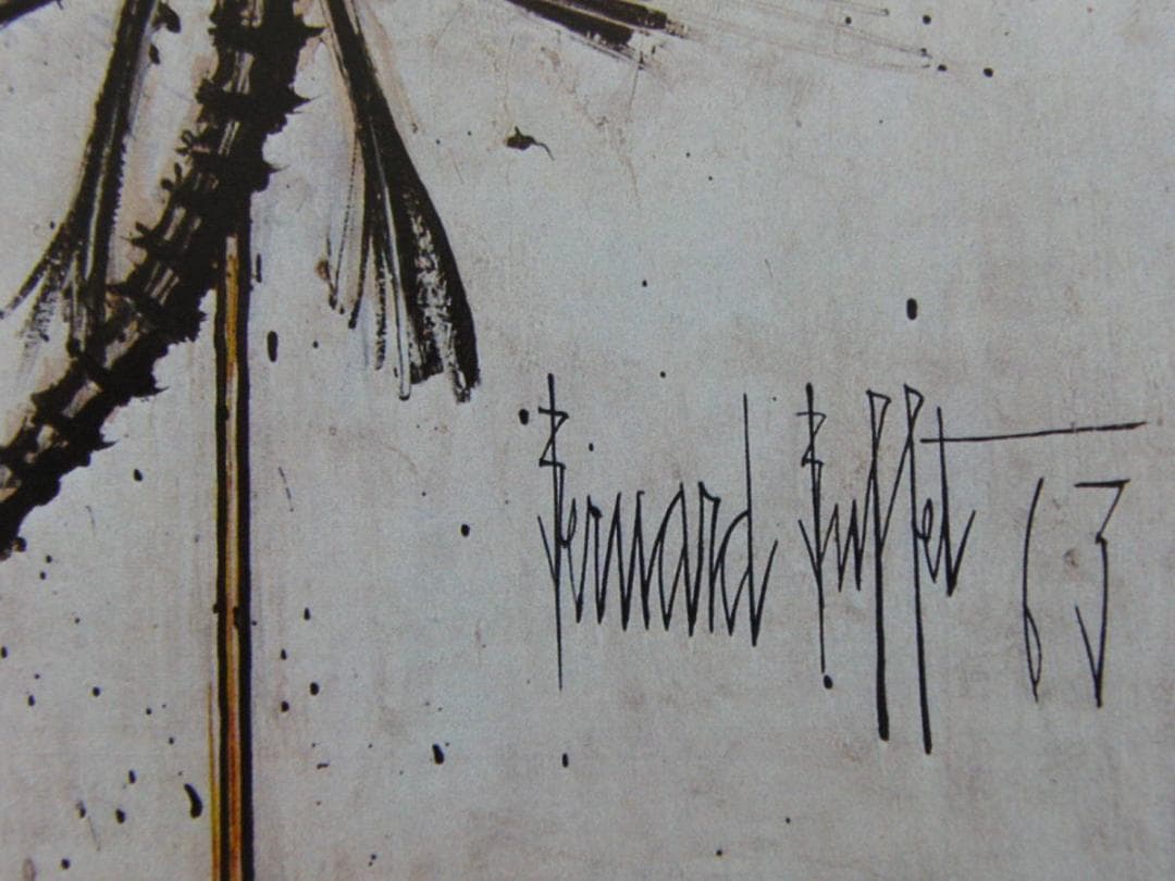 ベルナール・ビュッフェ【LE MUSEUM-Le raie】希少な額装用画集より