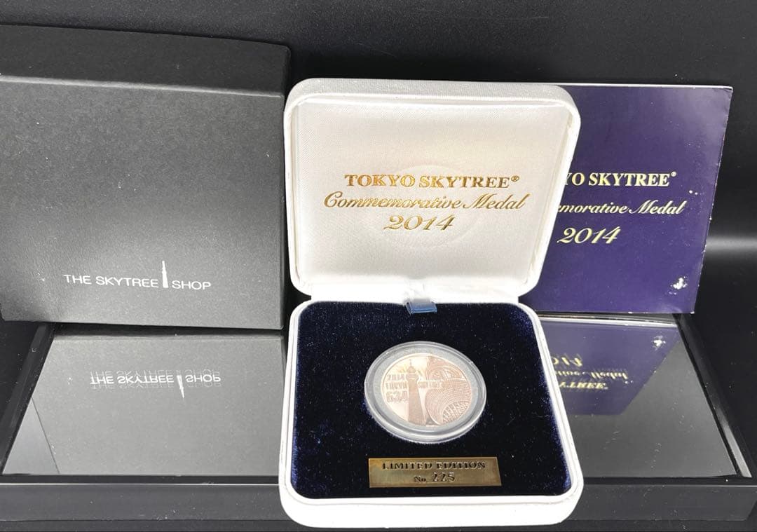 【純銀】東京スカイツリー 記念メダル 2014 限定225 純銀】東京スカイツリー 記念メダル 2014 限定225 - メルカリ