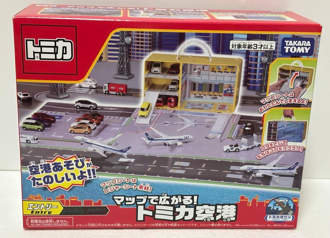 n*k様 廃盤品　未開封　トミカ　マップで広がる　トミカ空港