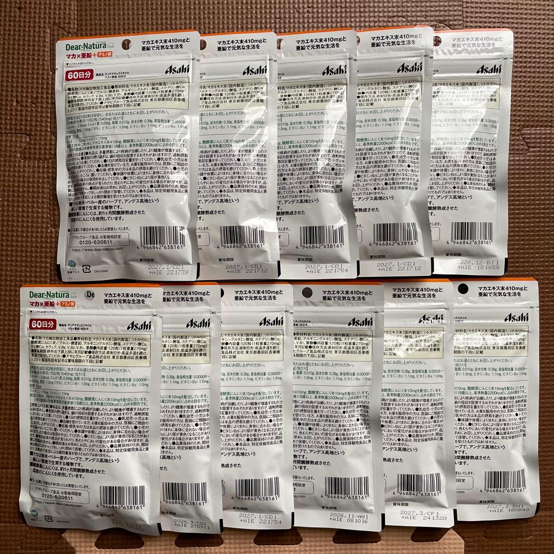 セベリア(同梱して頂いて大丈夫です☆)様☆専用