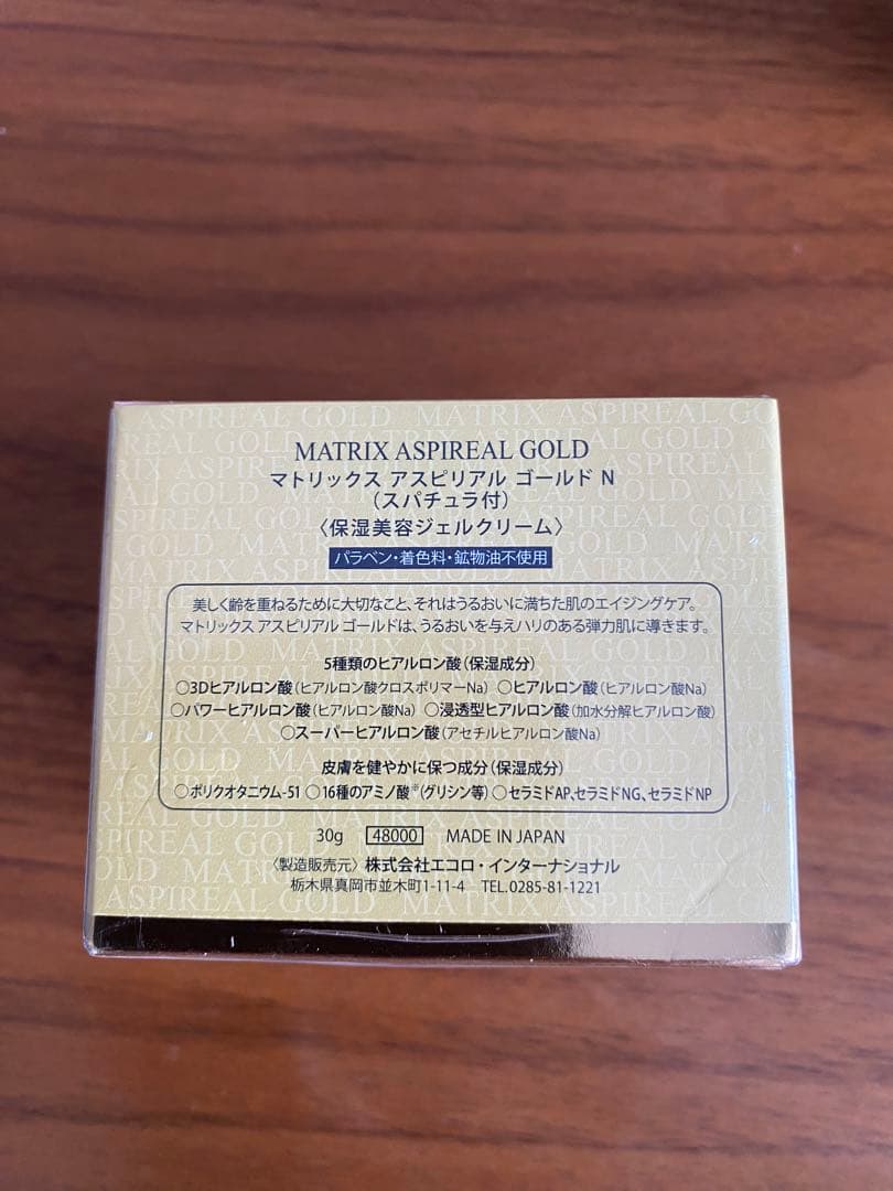 エコロインターナショナル マトリックス アスピリアル ゴールド