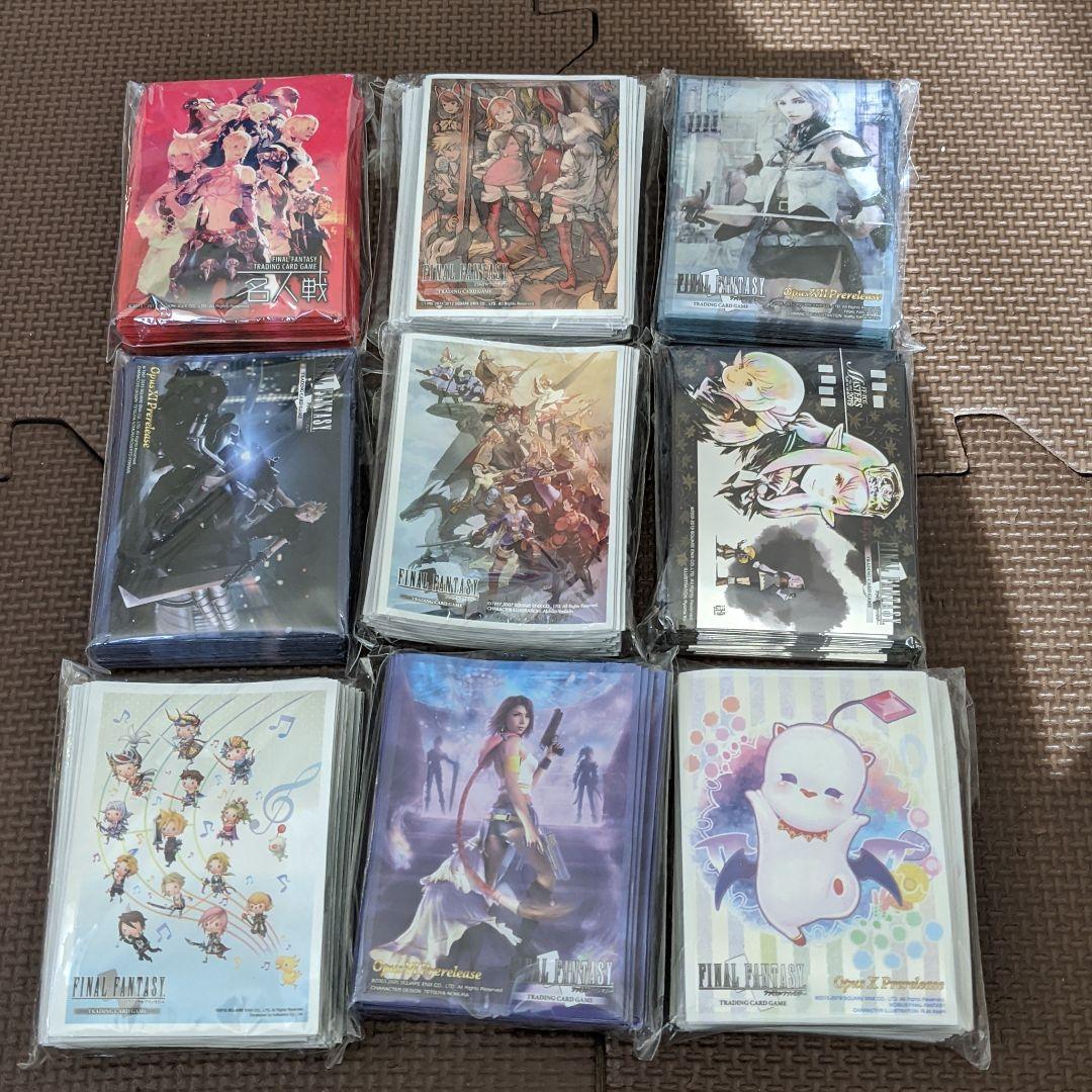 【新品未開封】FF　各種イベント限定スリーブ