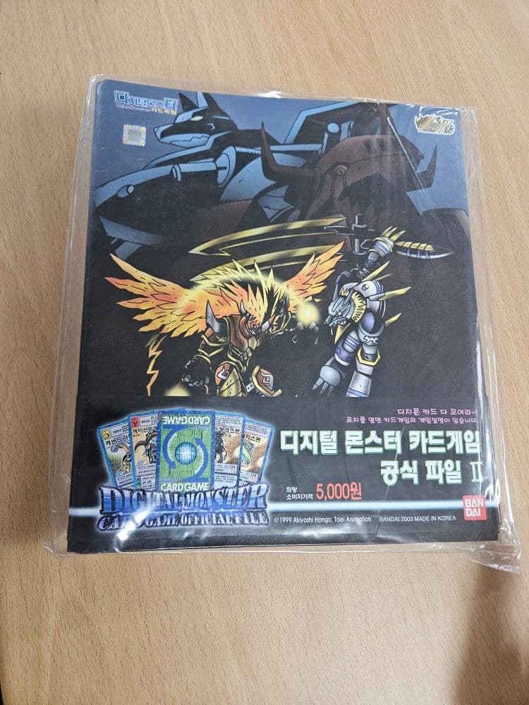 「韓国版」デジタルモンスターアルバム プロモ付き