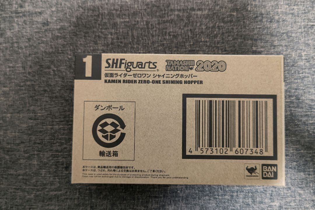 S.H.Figuarts　仮面ライダーゼロワン　シャイニングホッパー　未開封品