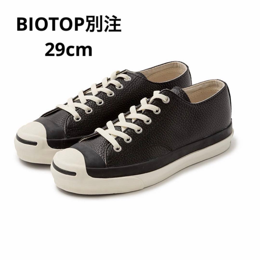 CONVERSE for BIOTOP 別注