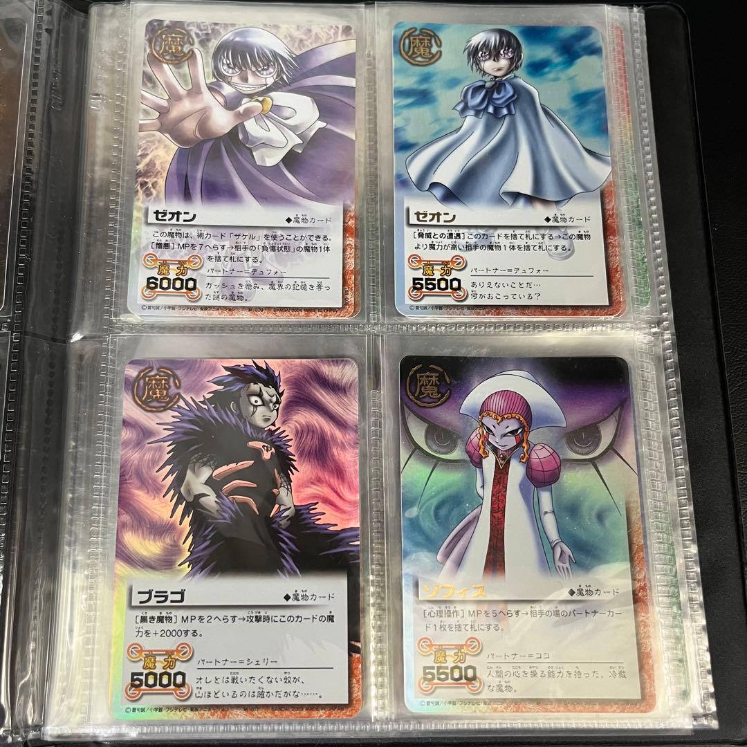 金色のガッシュベル カードバトル 34枚まとめ売り ゼオン ブラコ 極美