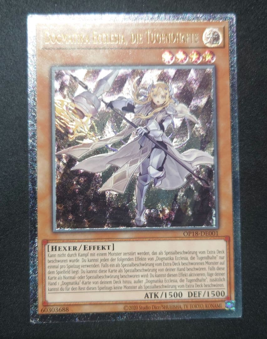遊戯王 教導の聖女エクレシア 最安値 ドイツ語版 EU OP18 レリーフ