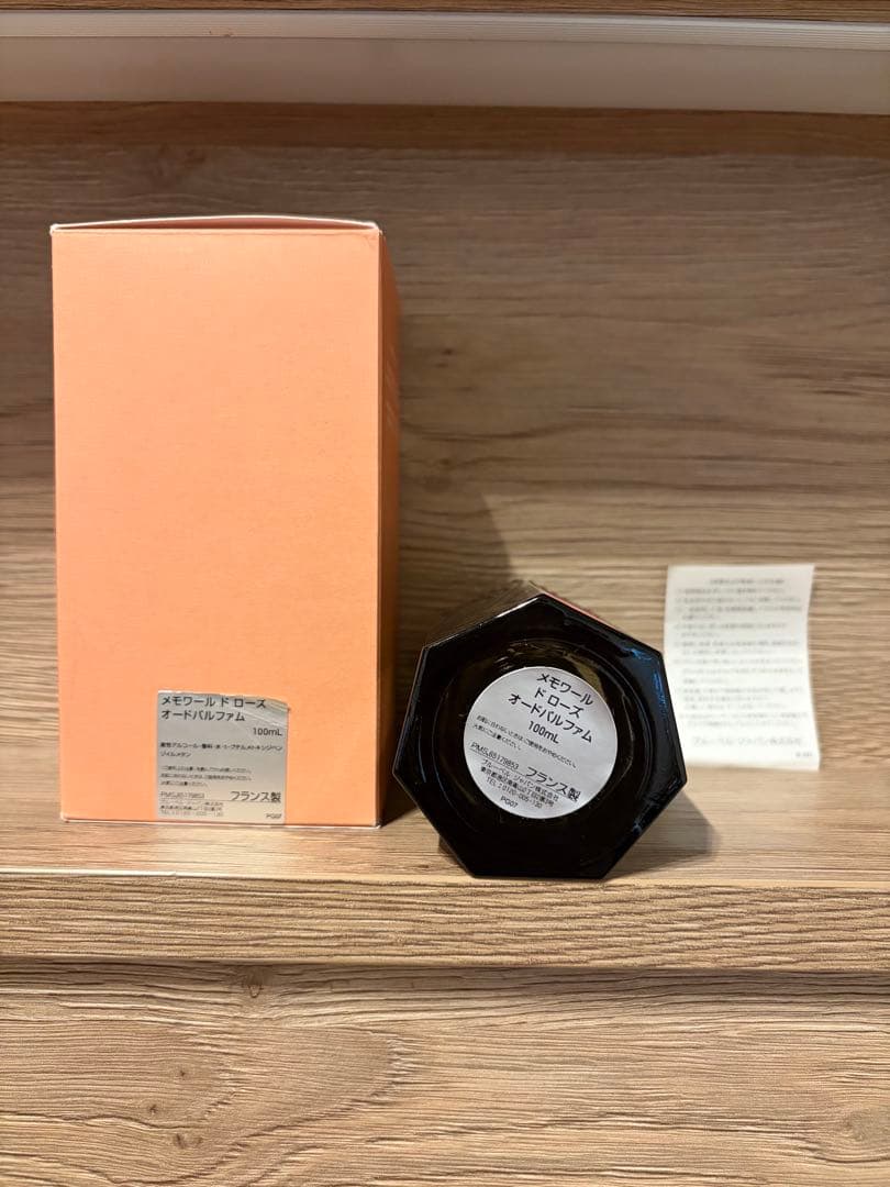 ラルチザンパフューム メモワールドローズ オードパルファム 100ml