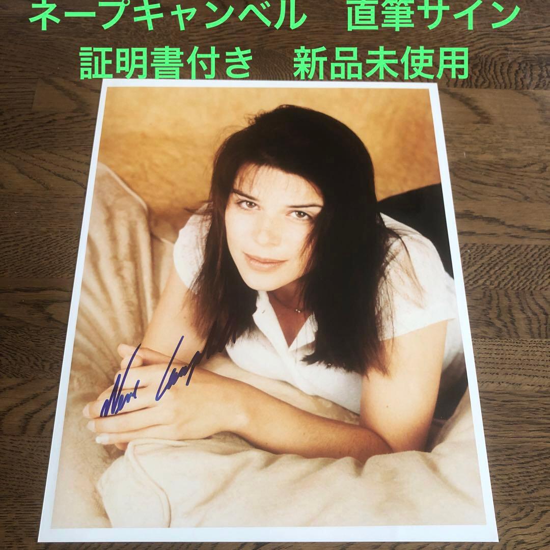 ネーヴ キャンベル スクリーム 直筆サイン 証明書付き 新品未使用