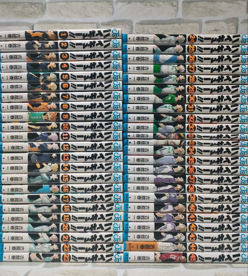ハイキュー全巻セット　33.5巻 ハイキュー!! 全巻セット 1-14巻 + 33.5巻 - メルカリ