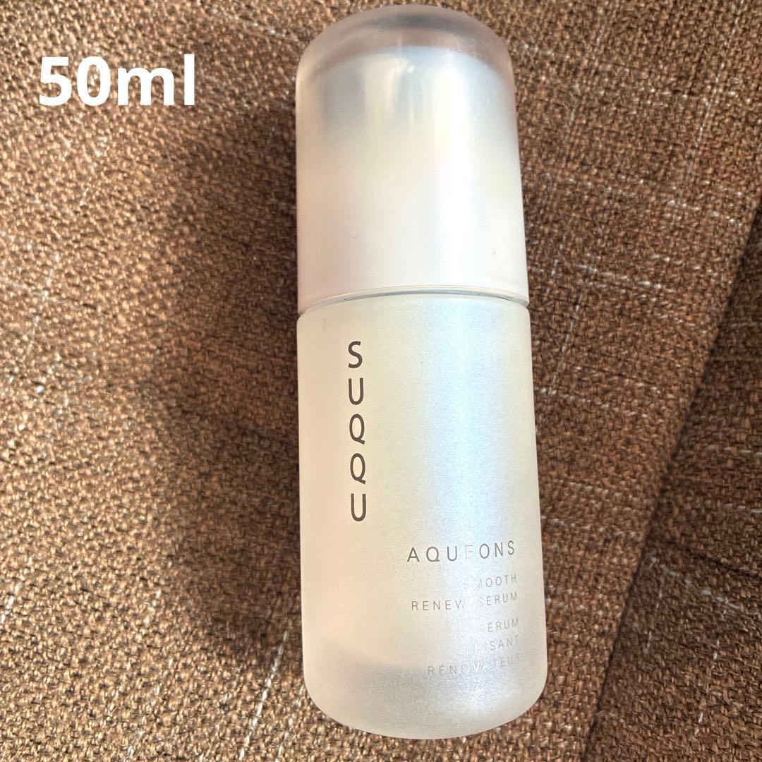 美品　SUQQU アクフォンススムースリニューセラム美容液50ml