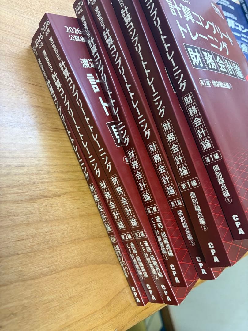 26年度 計算コントレ