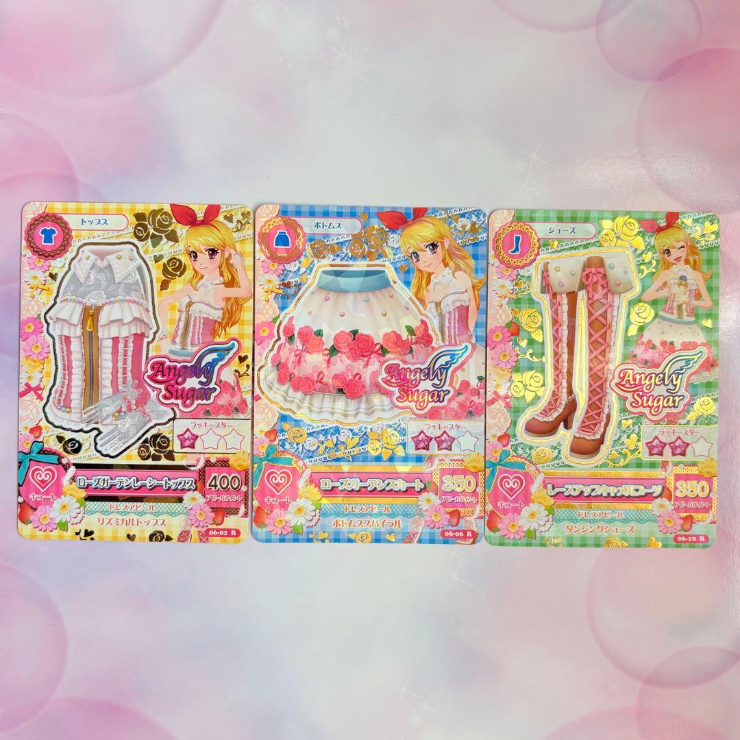 匿名配送】アイカツカード ローズガーデンコーデ 星宮いちご - メルカリ