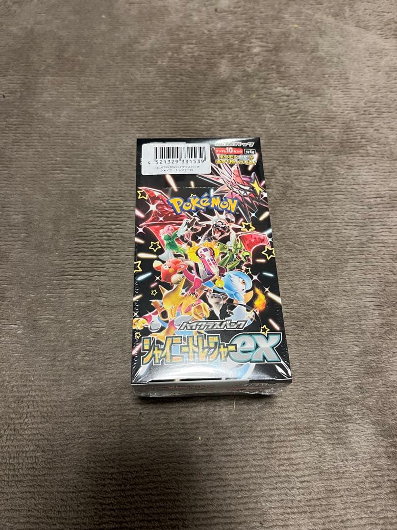 ポケモンカードゲーム ハイクラスパック　シャイニートレジャーEX