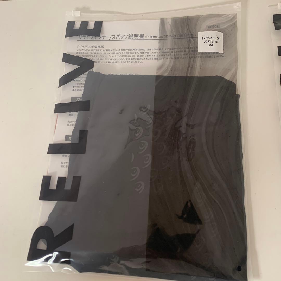 試着のみ　RELIVEレディースインナー Mサイズ上下セット