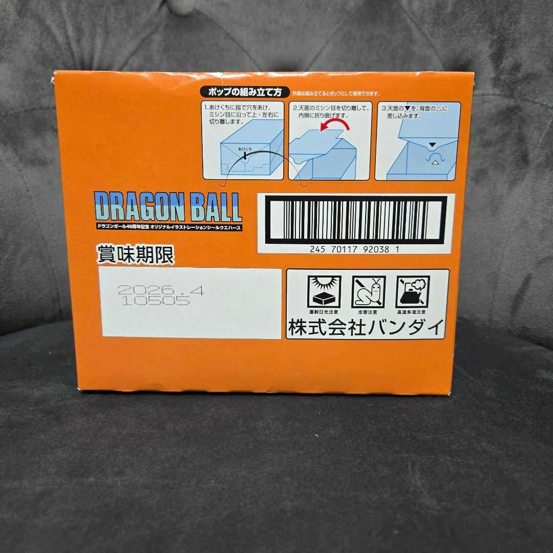 未開封BOX☆ドラゴンボール40周年記念 オリジナルイラスト シール