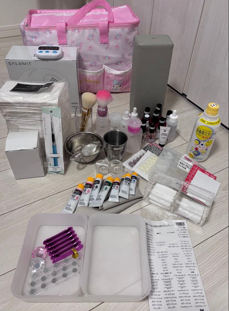 ネイル検定 3級 セットなど