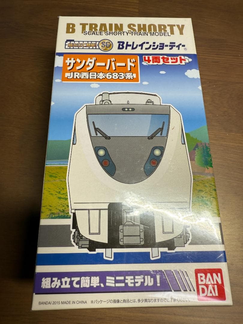 BトレインショーティーJR西日本683系 サンダーバード 4両セット