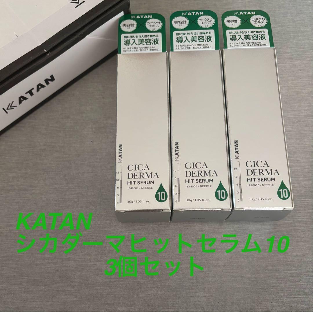 KATAN CICA ダーマヒットセラム10ニードルショット3個セット