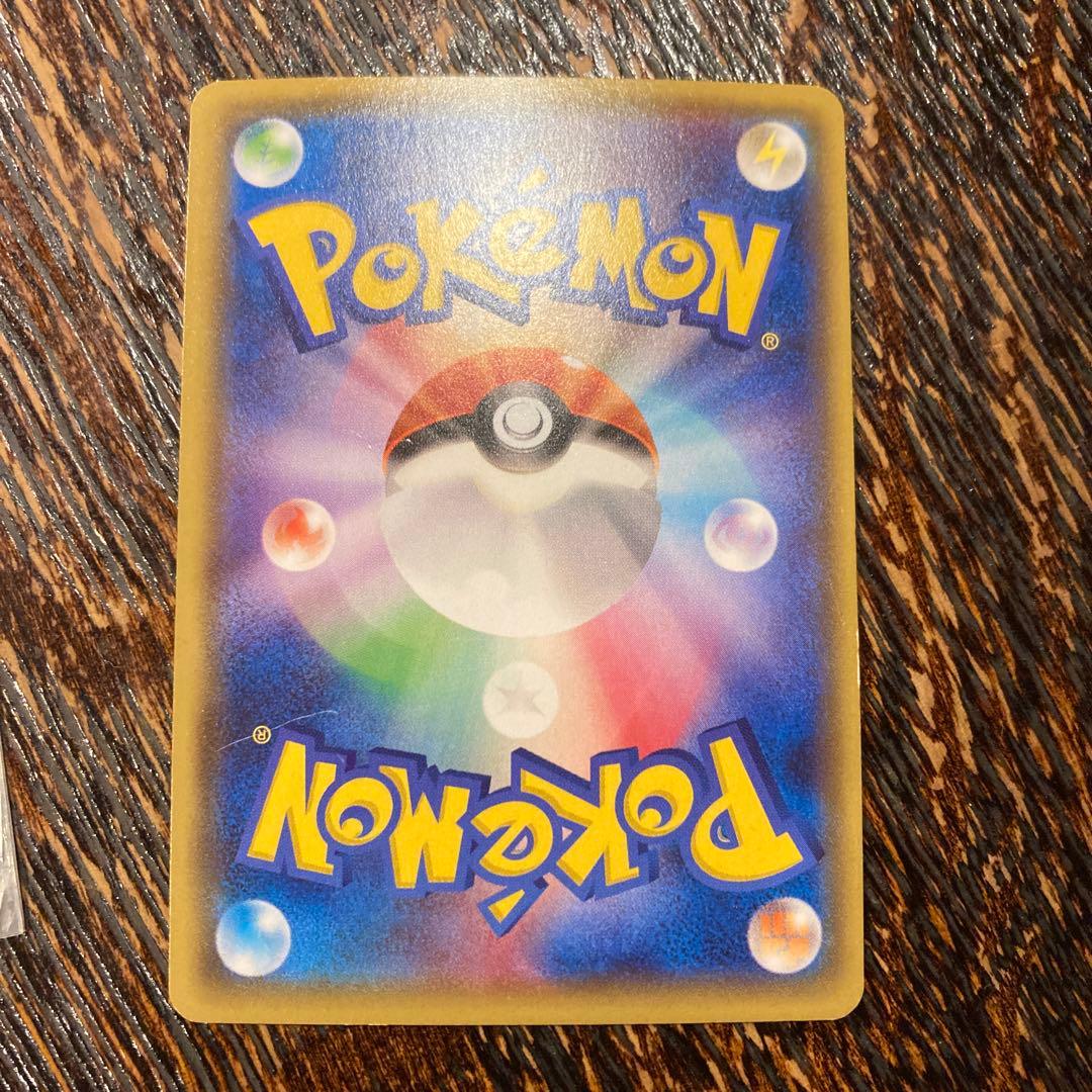 バンギラスEX SR XY7 バンデットリング 089/081