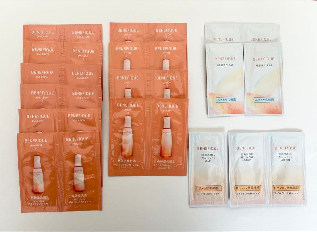 ベネフィーク サンプル27点 化粧水 乳液 お試しセット 新品 トライアル