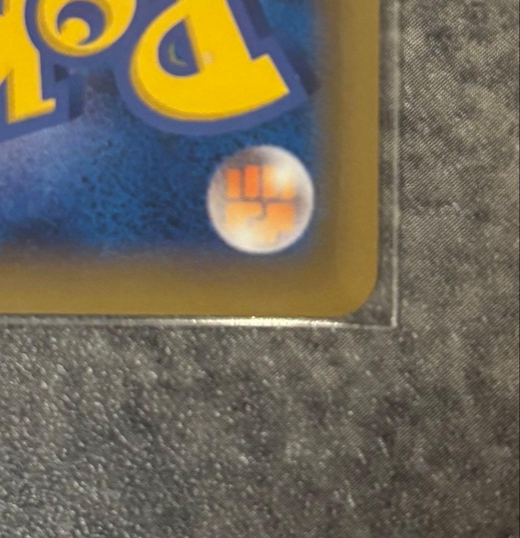 ピカチュウ 001/S-P セブンイレブン限定 封筒付き - メルカリ