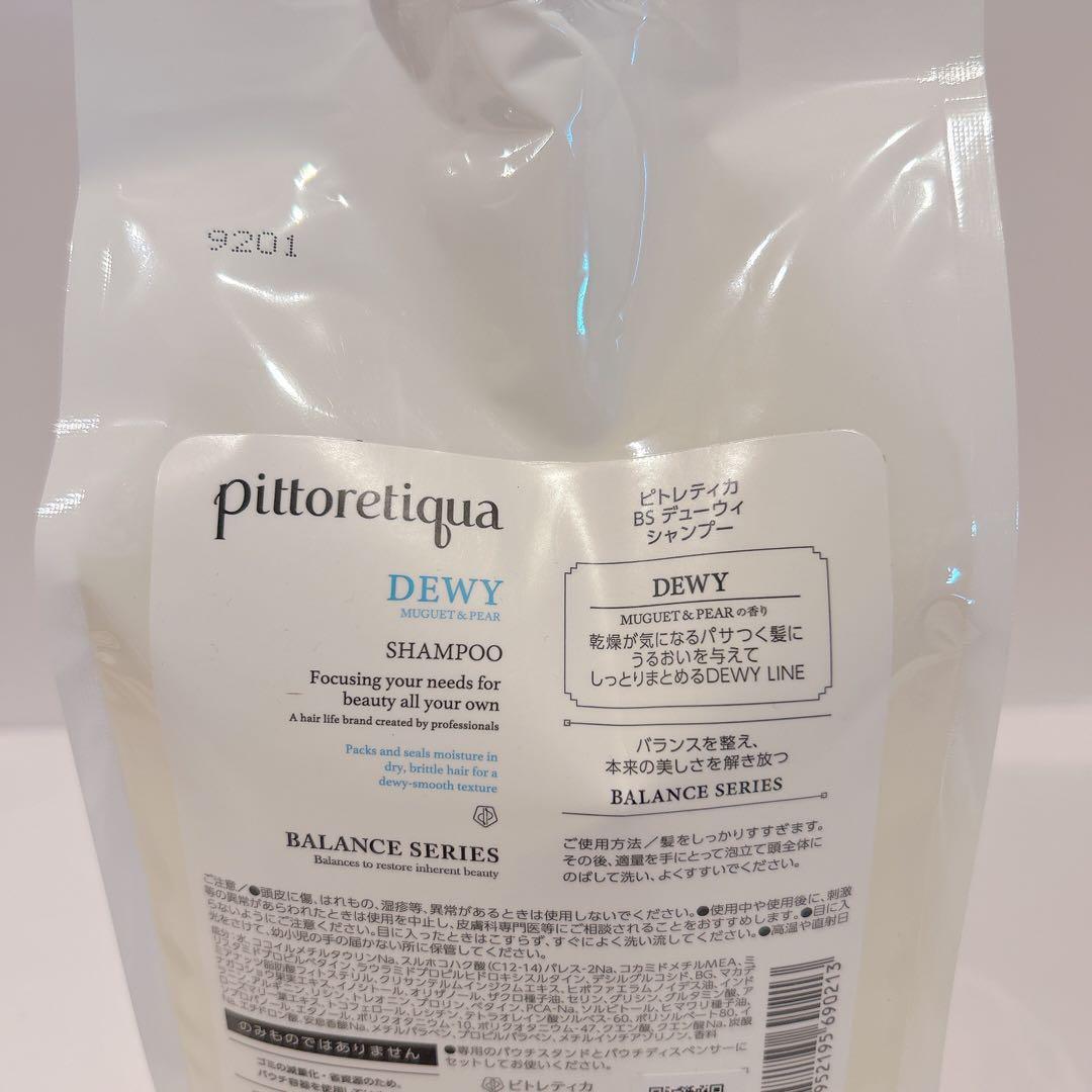 ピトレティカデューイ