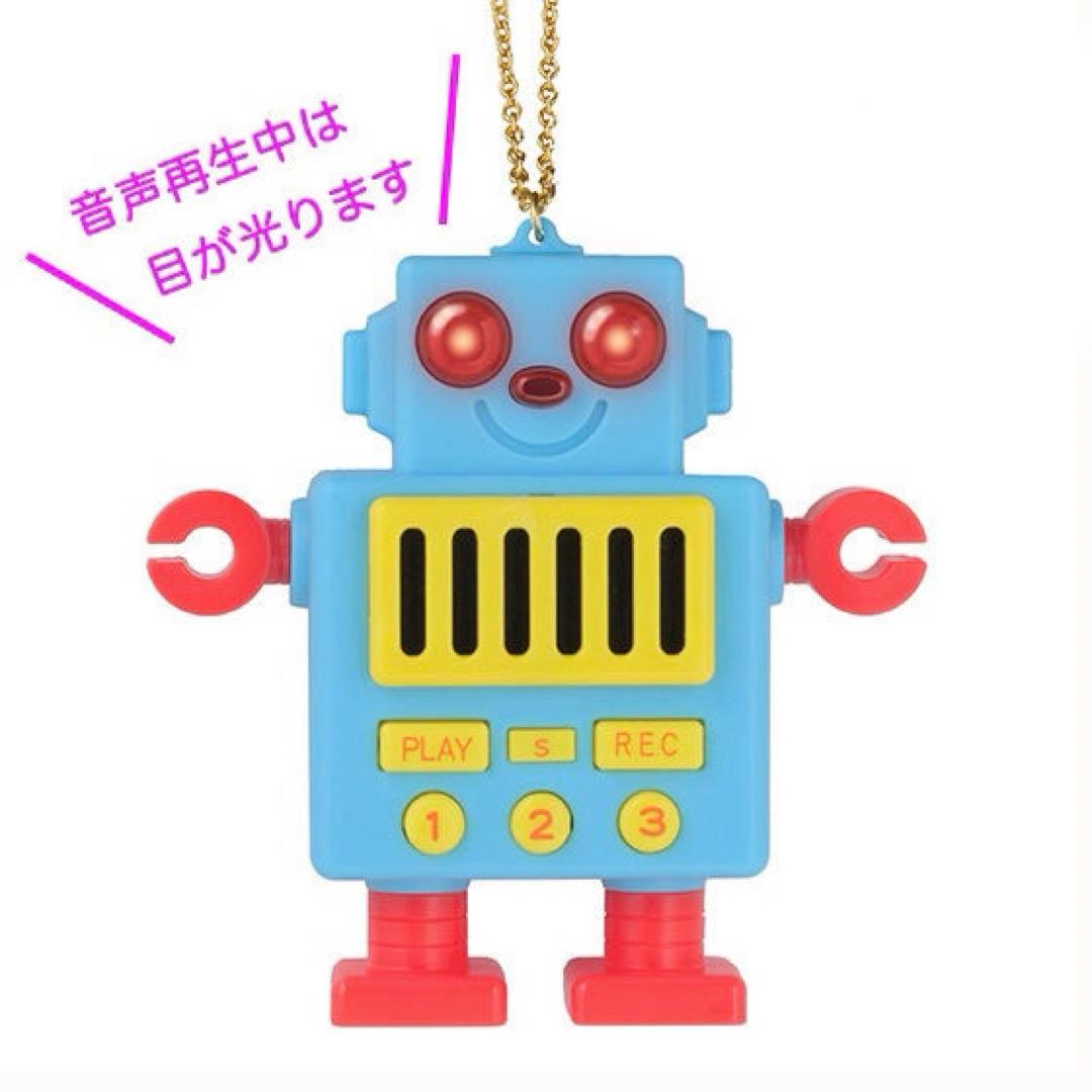 ママレードボーイ ロボット型 ボイスメモ 復刻版 - メルカリ