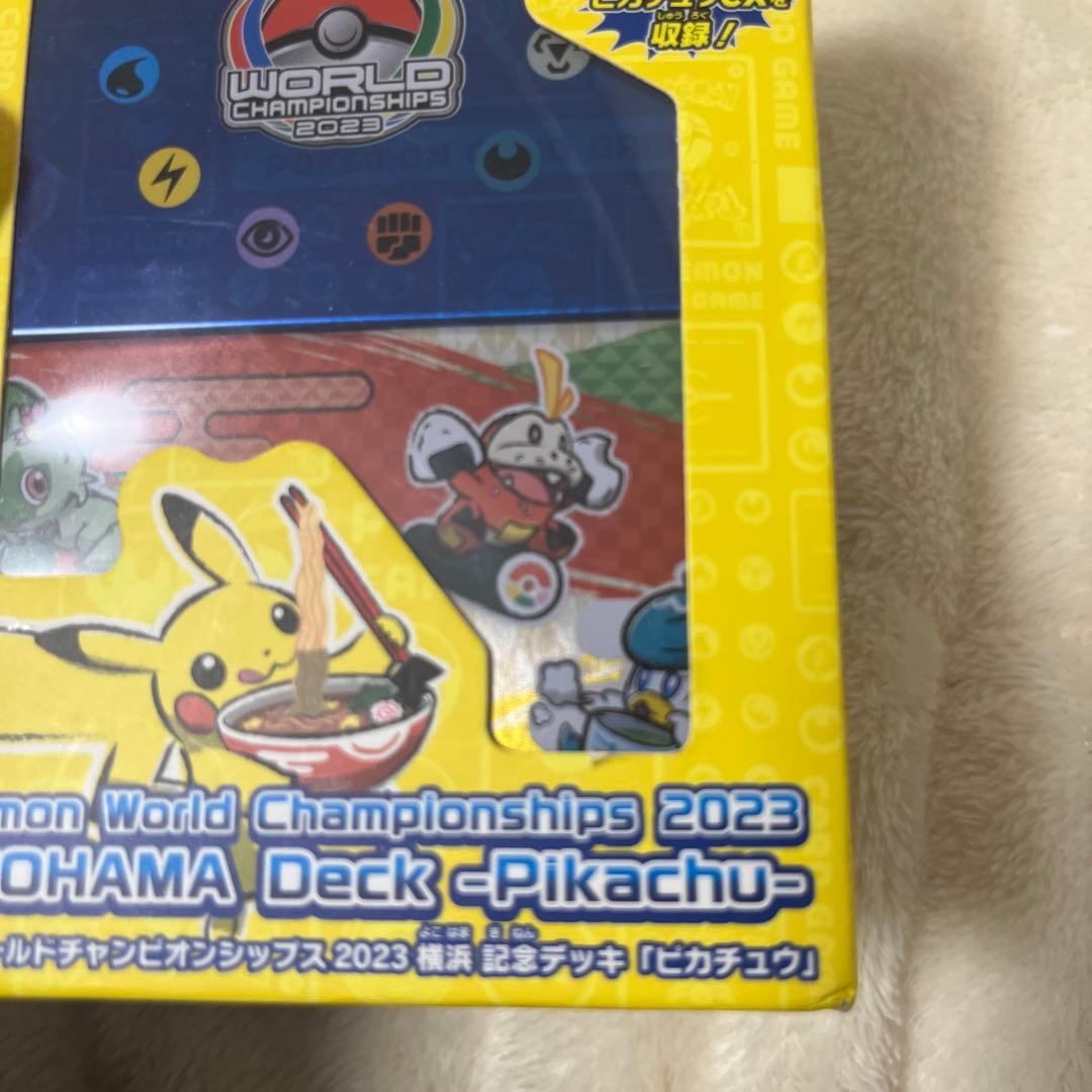 ポケモンカードゲーム 2023 YOKOHAMA Deck -Pikachu-