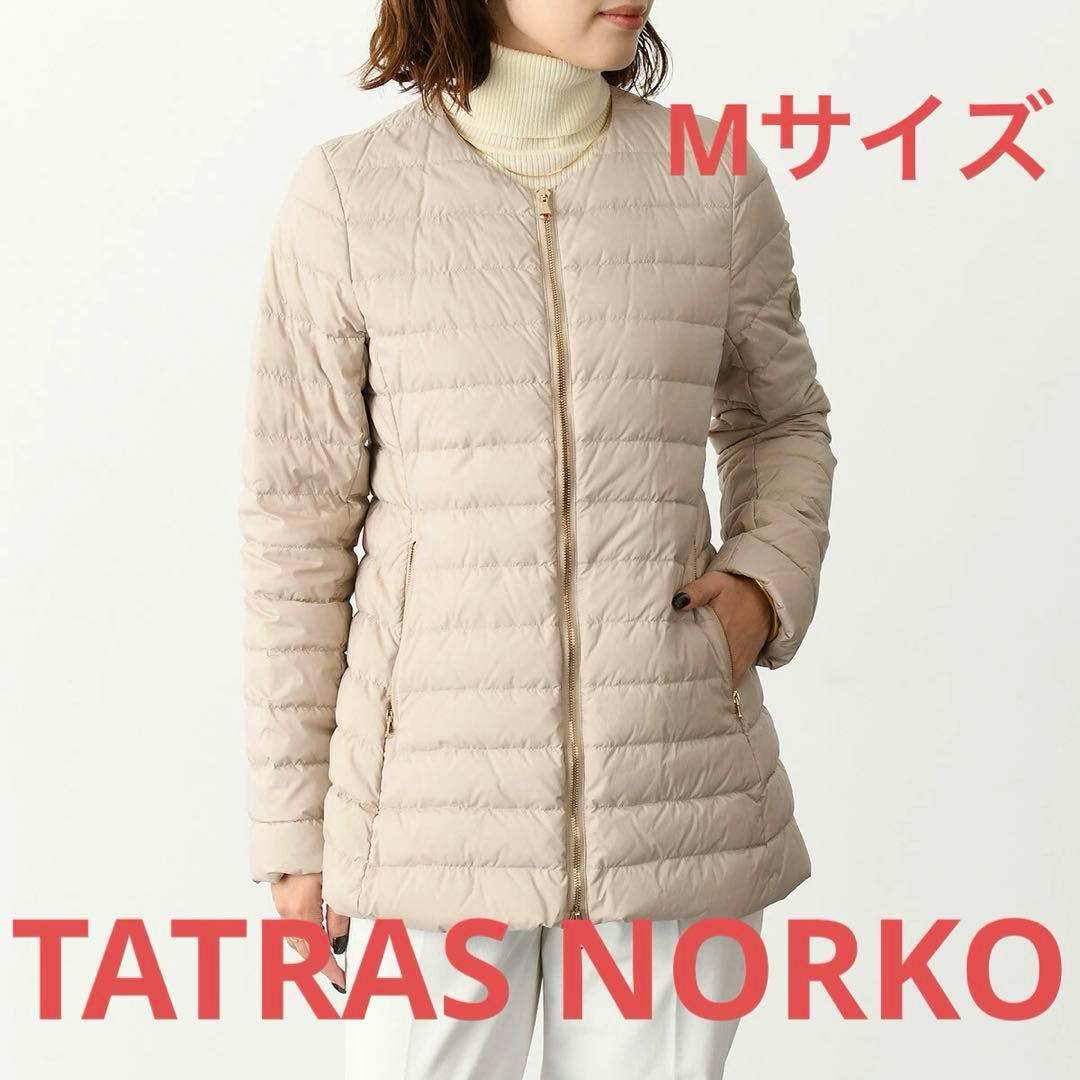 【美品】TATRAS NORKO ダウンジャケット ベージュ Mサイズ