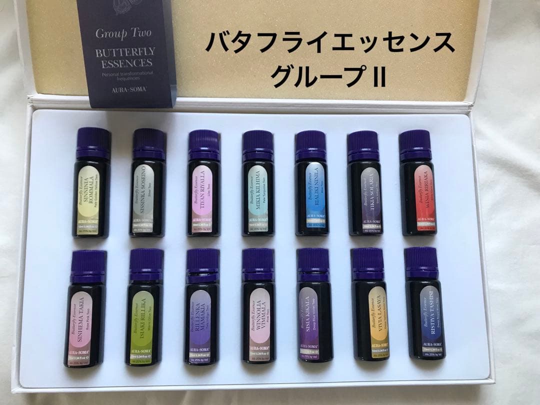オーラソーマ　バタフライエッセンス　グループⅡ　リーフレット付