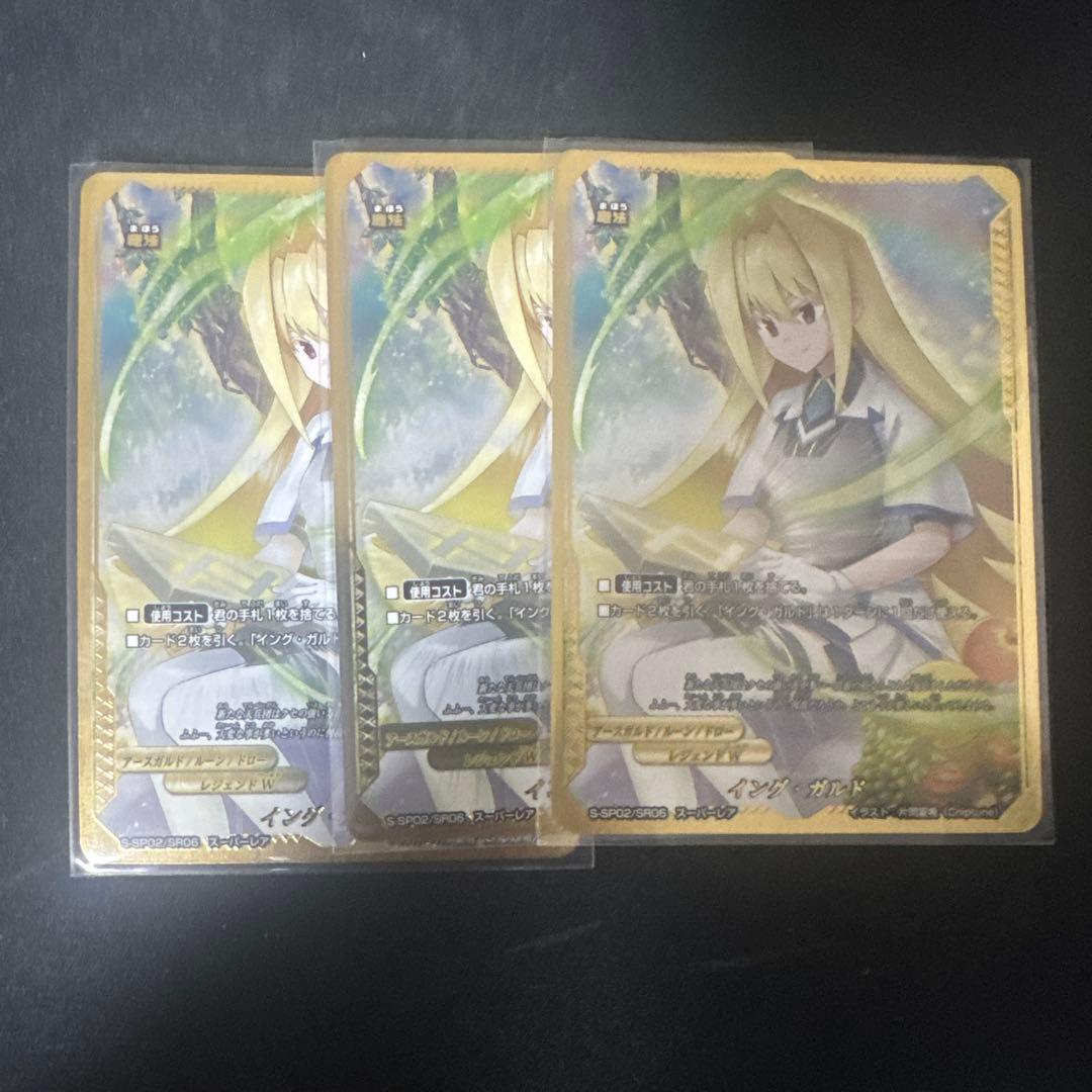 バディファイト イングガルド スーパーレア （エデン） バディファイト イングガルド スーパーレア1枚 - メルカリ