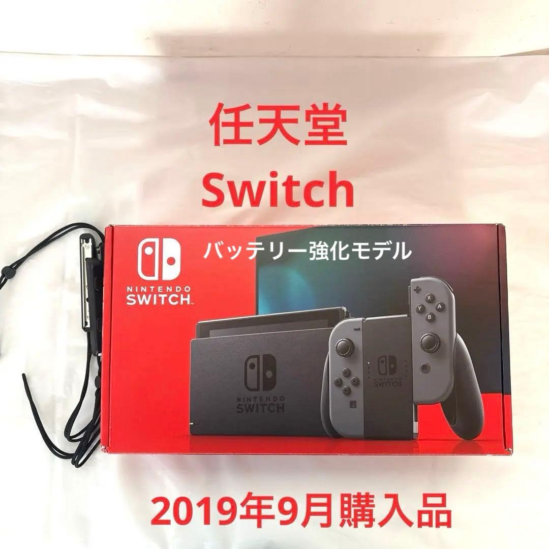 NINTENDO SWITCH 使用品 本体一式 Nintendo Switch 本体【Joy-Con(L) ネオンブルー/(R) ネオンレッド