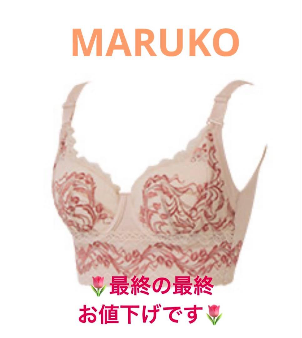 マルコリベルディーニュ4/5ブラジャーF90最終の最終お値下げです