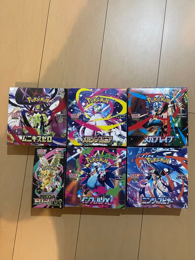 ポケモンカードBOXまとめ売り