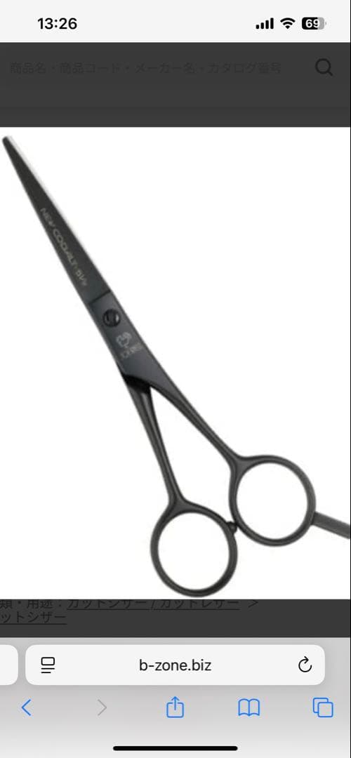 ジョーウェル ニューコバルト 5インチ ニューコバルト（シンメトリー） | ジョーウェル・シザーズ